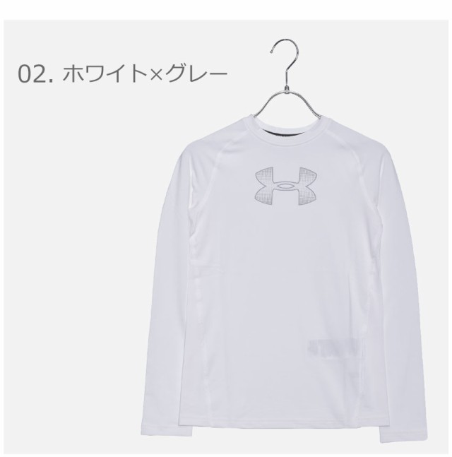 ゆうパケット可】アンダーアーマー 長袖Tシャツ 海外ジュニアサイズ