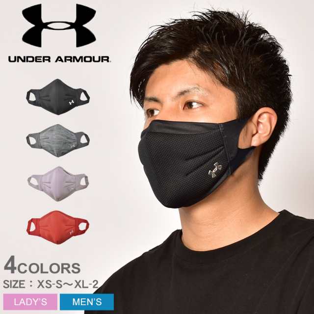 ゆうパケット可 アンダーアーマー マスク レディース メンズ Ua スポーツマスク ブラック 黒 グレー パープル レッド Under Armour 13の通販はau Pay マーケット Z Craft