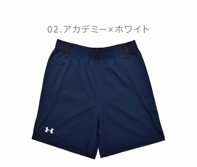 アンダーアーマー ハーフパンツ メンズ UA バニッシュ ウーブン アンダーアーマー ハーフパンツ メンズ UA バニッシュ ウーブン