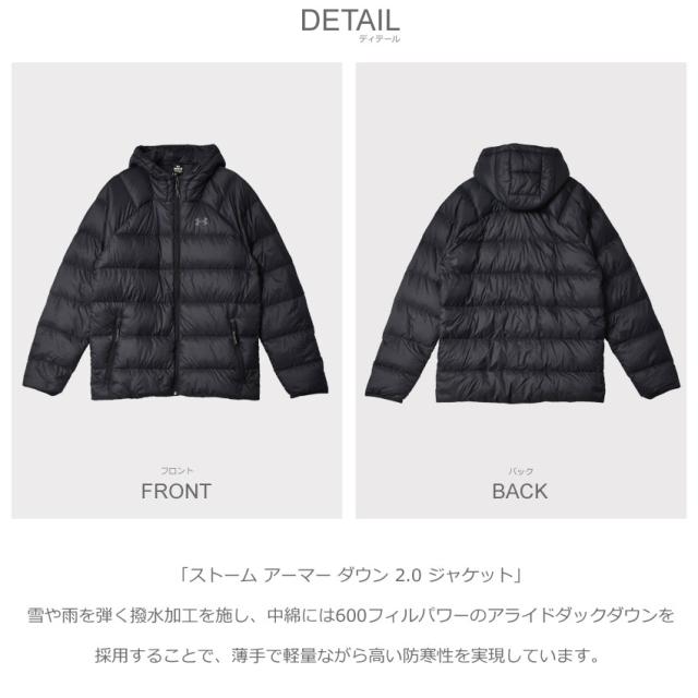 アンダーアーマー UA 防寒 メンズ ジャケット ダウン コート M アウター UNDER ARMOUR 「UNDER ARMOUR」 ダウンジャケット M ワイン