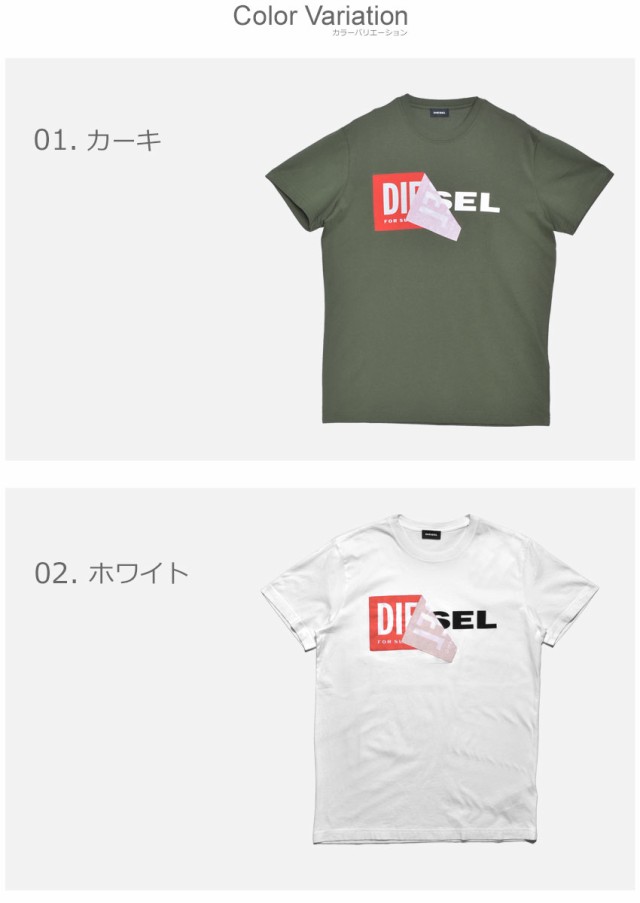 メール便可 ディーゼル Tシャツ メンズ 半袖 トップス 黒 白 カットソー T Diego Qa T Shirt Diesel 00s02x 0091bの通販はau Pay マーケット Z Craft