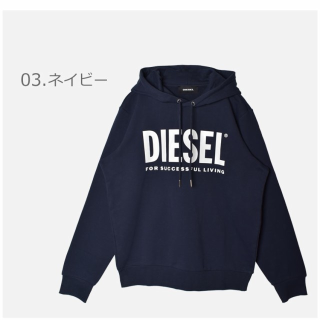 【極美品、XL】DIESEL　ディーゼル　パーカー　黒　ブラック　センターロゴ