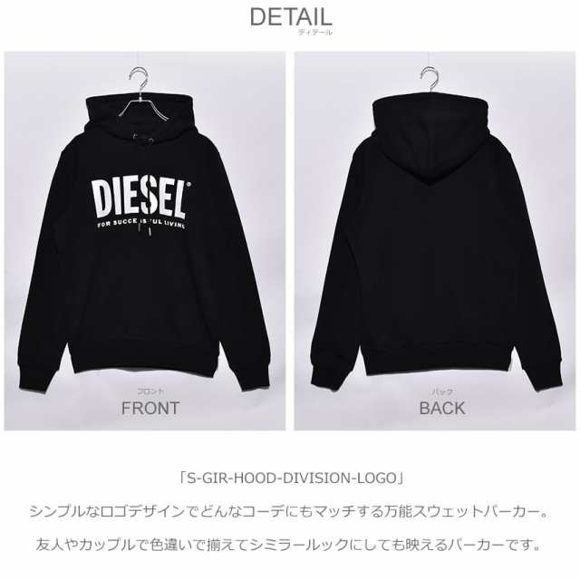 DIESEL スウェット s gir division logo ホワイト M-