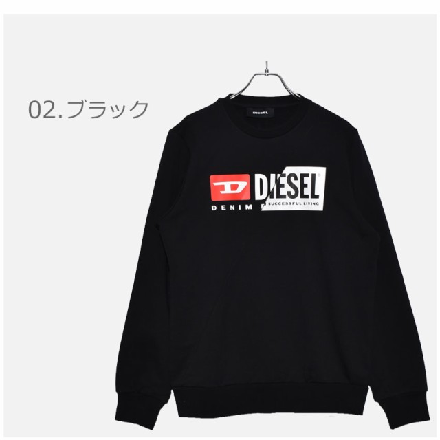 トレーナー DIESEL ディーゼル A00349 ブラック サイズM