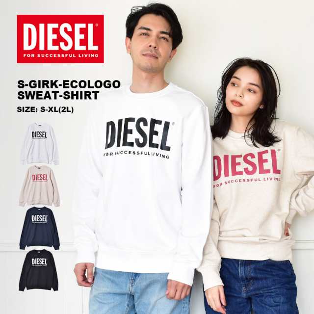 ディーゼル スウェット メンズ S-GIRK-ECOLOGO SWEAT-SHIRT ブラック 黒 ホワイト 白 ピンク ネイビー DIESEL A02864 0BAWT トップス ロ