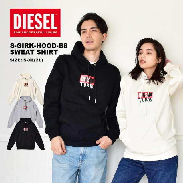 ディーゼル パーカー メンズ S-GIRK-HOOD-B8 SWEAT SHIRT ブラック 黒