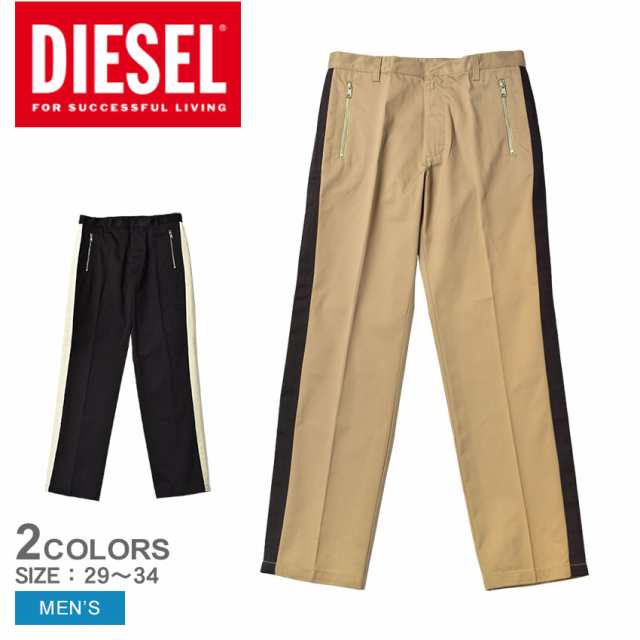 ディーゼル パンツ メンズ P-ELLIOT PANT ベージュ ブラック 黒 DIESEL A06450 0HYZI ウェア ズボン ボトムス ワークパンツ ルーズフィッ