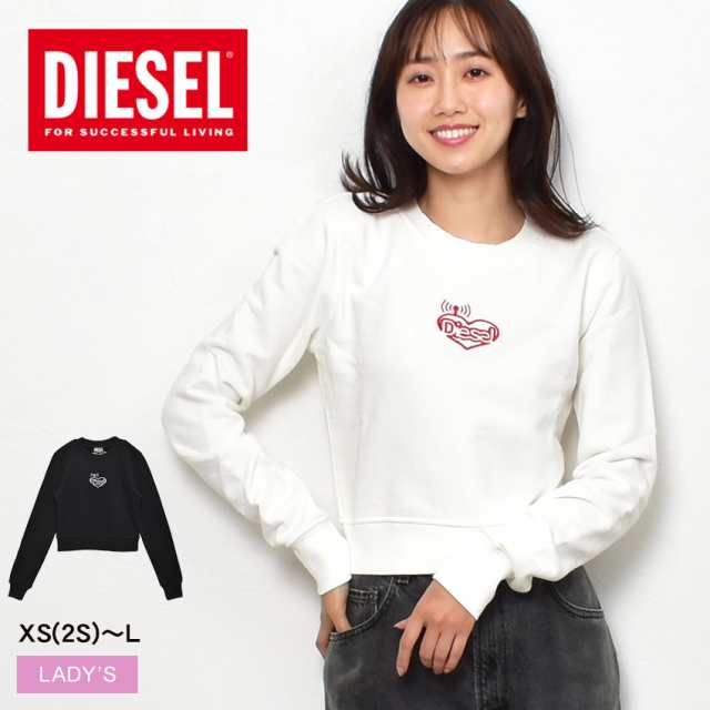 ディーゼル スウェット レディース F-SLIMMY E1 L／S ホワイト 白 ブラック 黒 DIESEL A06569 0NAZQ トップス スリムタイプ クロップド丈