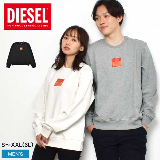 ディーゼル スウェットシャツ メンズ S-GINN CREW E2 SWEAT SHIRT ホワイト 白 ブラック 黒 キナリ 生成り グレー DIESEL A06561 0JFAV