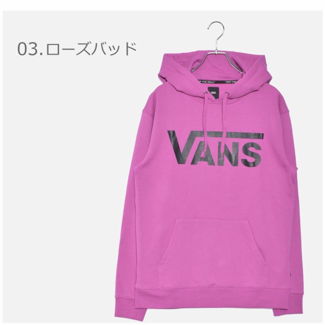 複製 無関心 タップ Vans ピンク パーカー Kokusai Denwa Jp