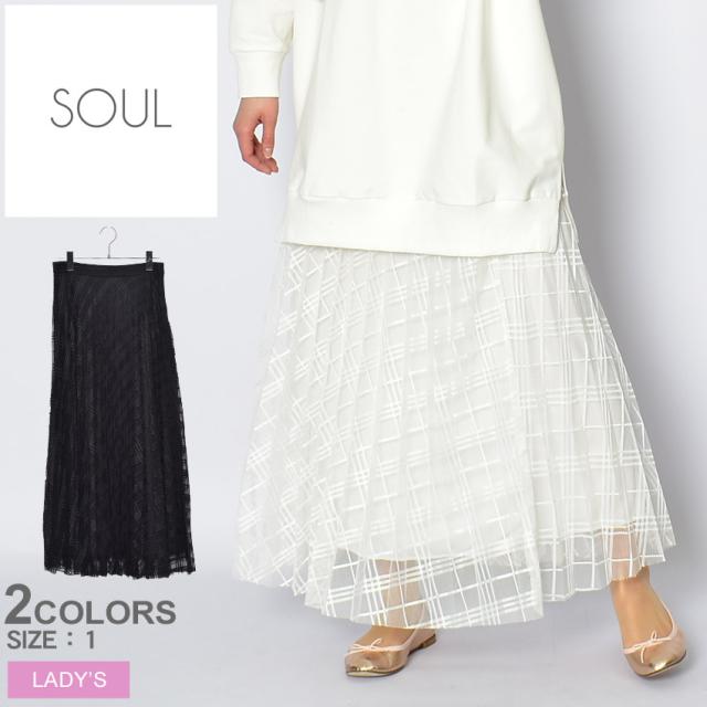 ソウル ボトムス レディース スカート ホワイト 白 ブラック 黒 SOUL 30339 ロングスカート フレアスカート ティアードスカート ロンゲット カジュアル エレガント レトロ モダン フェミニン ガーリー レース チュール おしゃれ ◇50%OFF◇の通販は