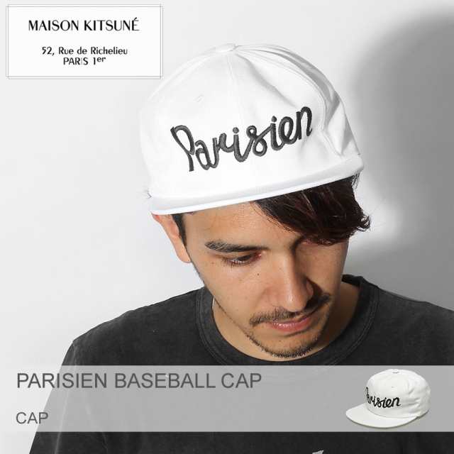 メゾンキツネ キャップ Parisien Baseball Cap Auat7100 Wh メンズ レディース ホワイト 白 帽子 カジュアル おしゃれの通販はau Pay マーケット Z Craft