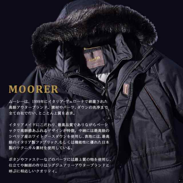 ムーレー ダウンジャケット メンズ シーロ L ブラック 黒 ベージュ Moorer 0m021 アウター ジャケット ダウン ブランド カジュアル シの通販はau Pay マーケット Z Craft