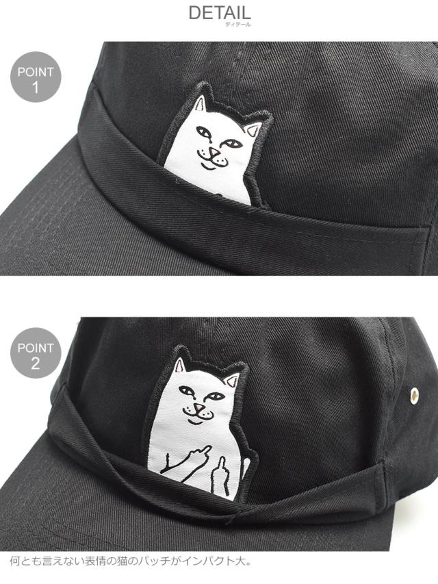 Ripndip 帽子 レディース メンズ ロードナーマル ポケット6パネル ブラック 黒 リップンディップ Rnd21 ぼうし キャップ ブランド ストの通販はau Pay マーケット Z Craft