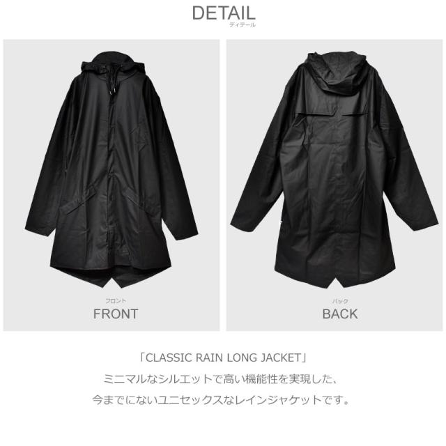 【新品・未使用】RAINS ポリエステルコート ダークグレー XS/S GORE-TEX Rain Jacket M BLACK(JK-25SU00103019) | ジャケットの