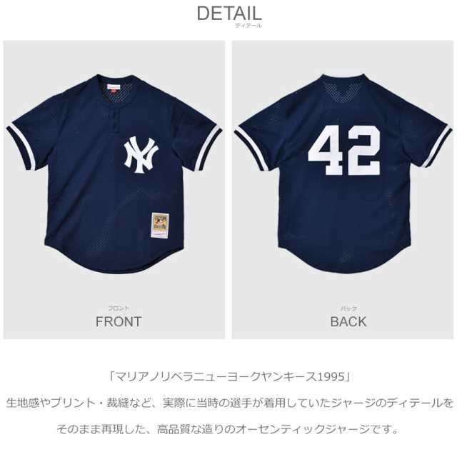 Mitchell&Ness製 ニューヨークヤンキース ＃7 ミッキー