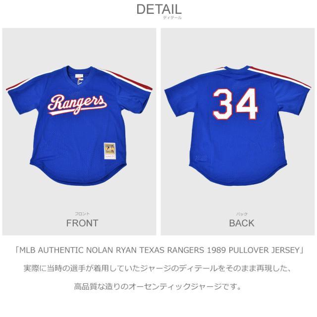 Nolan Ryan ノーランライアン Texas Rangers セール！マクファーレン
