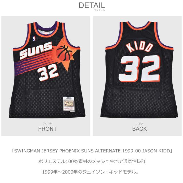 NBA ジェイソン・キッド フェニックス・サンズ ユニフォーム