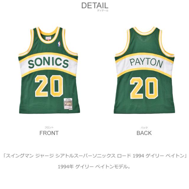 チャンピオン NBA ソニックス　ゲイリー・ペイトン レプリカユニフォーム チャンピオン NBA ソニックス ゲイリー・ペイトン レプリカ