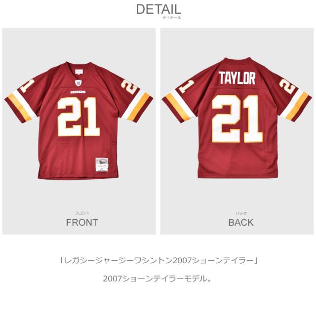 ミッチェル＆ネス ユニフォーム メンズ レガシージャージーワシントン2007ショーンテイラー レッド 赤 ホワイト 白 イエロー MITCHELL＆NESS LGJYAC18053-WRECARD07STA NFL ウエア トップス ブランド アメフト アメリカンフットボールの通販は
