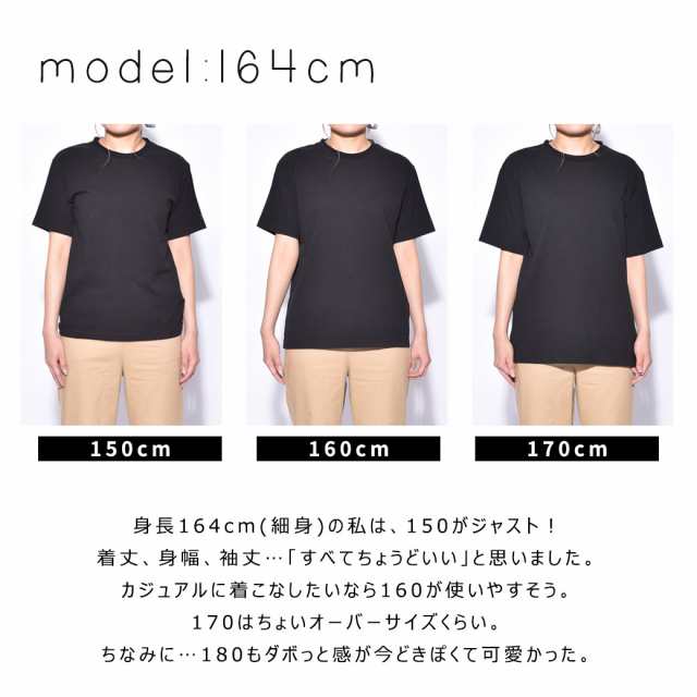 夏新作 メール便可 強はっ水 半袖 Tシャツ レディース メンズ ジュニア 150cm 190cm トップス カットソー 白 黒 コットン Oi Tee の通販はau Pay マーケット Z Craft