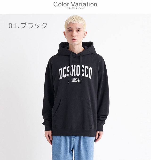 DCシューズ パーカー メンズ 23 COLLEGE PH フーディ パーカー