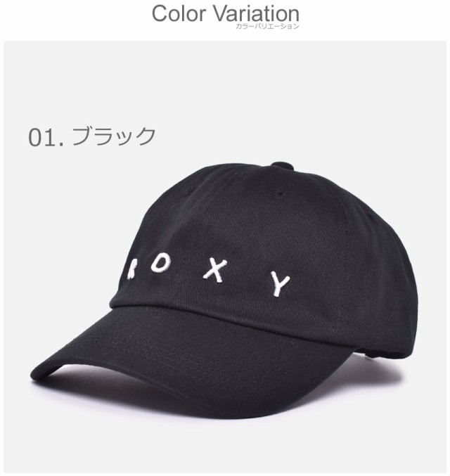 夏新作 ロキシー 帽子 レディース Sunday Mood ブラック 黒 ホワイト 白 Roxy Rcp2312 おしゃれ Uv 紫外線対策 キャップ ブランド カジの通販はau Pay マーケット Z Craft