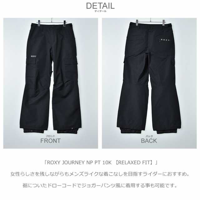 ロキシー パンツ レディース ROXY JOURNEY NP PT 10K RELAXED FIT