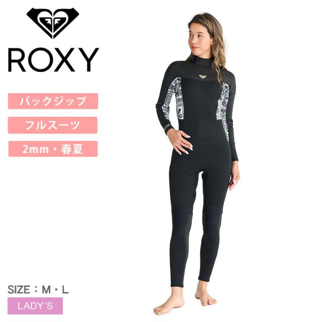 ロキシー　スプリング　ウェットスーツ　M 楽天市場】ROXY/ロキシー レディース ウェットスーツ 2/2mm スプリング