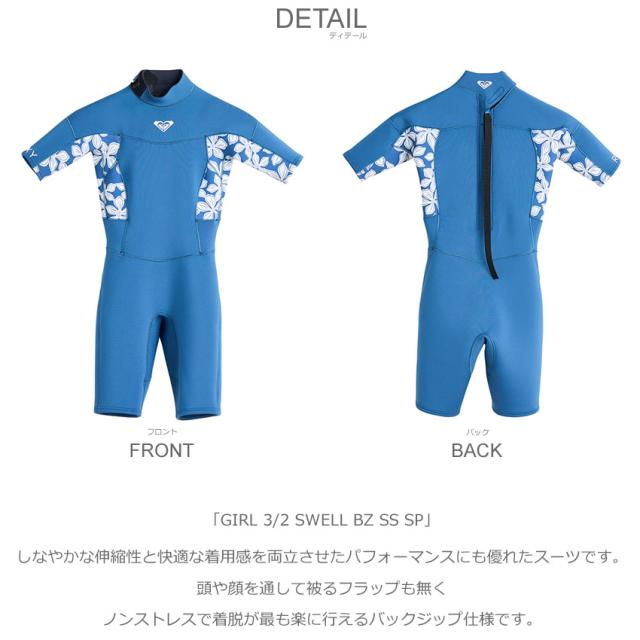 ロキシー ウェットスーツ キッズ 140 値下げ ロキシーウェットスーツ