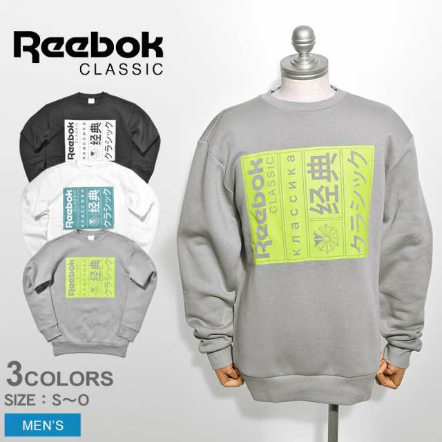 リーボック スウェット メンズ プリント トップス トレーナー Cl Gp Int クルー Reebok Dt8191 Dt8190の通販はau Pay マーケット Z Craft