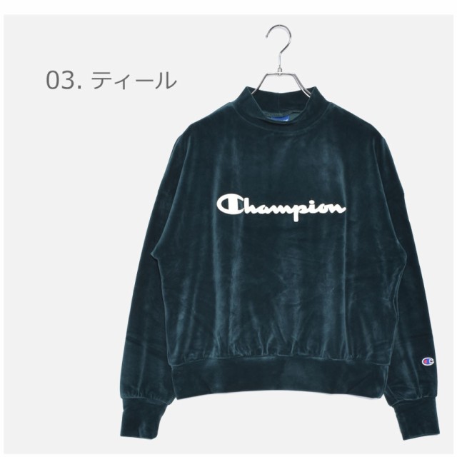 母の日 チャンピオン トレーナー レディース モックネックシャツ トップス ベロア スウェット 長袖 Champion Cw Qs004の通販はau Pay マーケット Z Craft