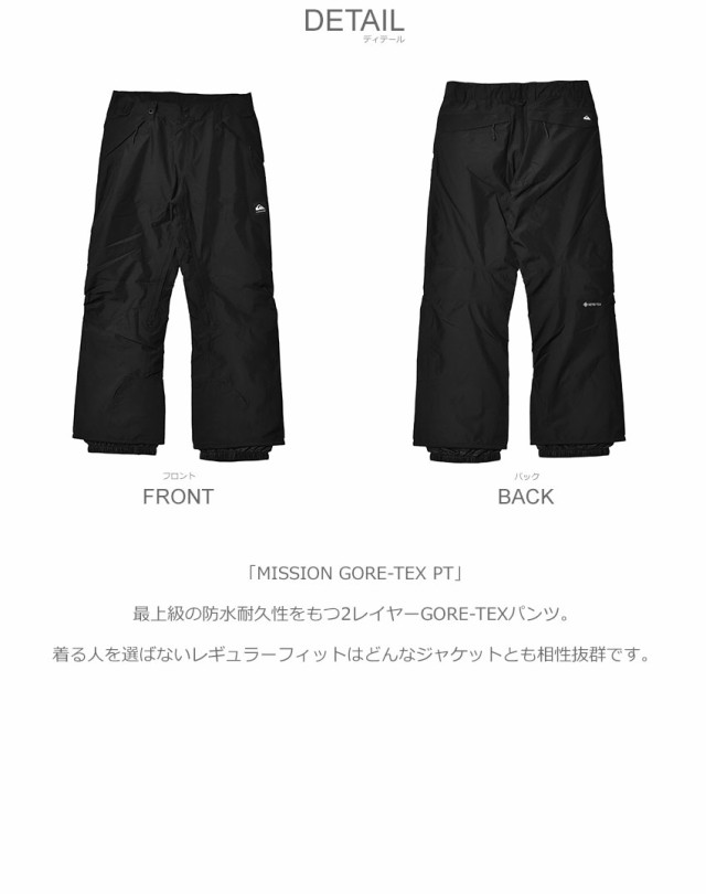 クイックシルバー パンツ メンズ MISSION GORE-TEX PT ブラック 黒