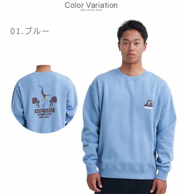 クイックシルバー スウェット メンズ ANDY CREW SWEAT ブルー 青 ...