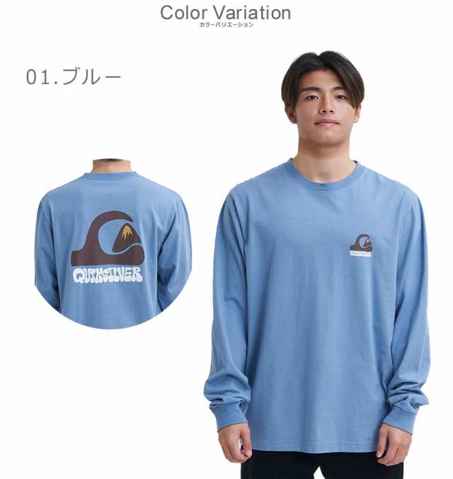 クイックシルバー 長袖Tシャツ メンズ ANDY MW LT Tシャツ ブルー 青