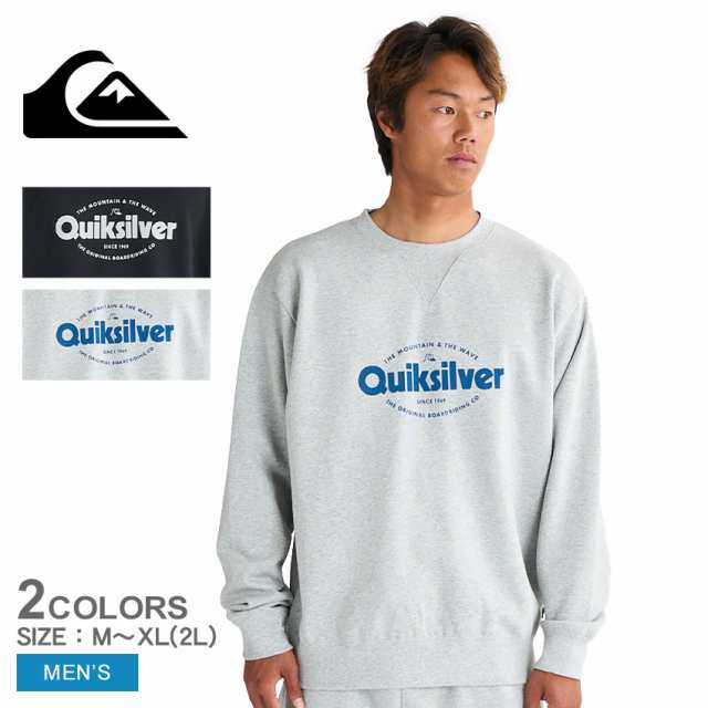 クイックシルバー スウェット メンズ SHAPE ALL DAY SWEAT CREW グレー ブラック 黒 QUIKSILVER QPO251002 プルオーバー ウエア トップス トレーナー ブランド カジュアル ロゴ プリント シンプル サーフ アウトドア 長袖 おしゃれ 裏毛の通販は 9,790円