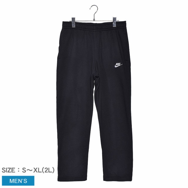 ナイキ スウェットパンツ メンズ Oh フレンチテリー パンツ ブラック 黒 Nike Bv2714 ブランド ボトムス ズボン スウェット スポーツ 部の通販はau Pay マーケット Z Craft