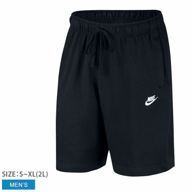 ナイキ パンツ メンズ スポーツウエア クラブ ブラック 黒 Nike Bv2773