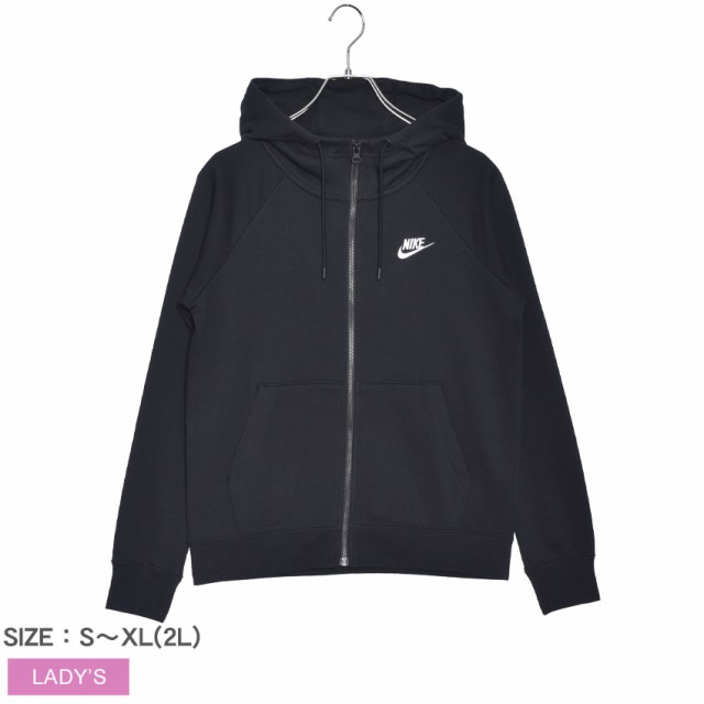 母の日 ナイキ ジップパーカー レディース エッセンシャル フレンチテリー フルジップ フーディ ブラック 黒 Nike Bv3343 カジュアル トの通販はau Pay マーケット Z Craft