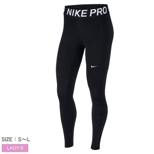 メール便可 ナイキ スパッツ レディース Wプロ タイツ ブラック 黒 Nike Ao9969 レギンス ボトムス フィットネス ヨガ ランニング ジの通販はau Pay マーケット Z Craft