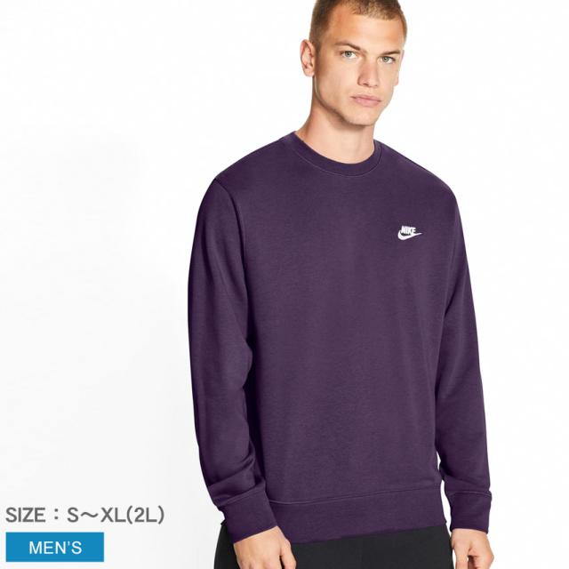 ナイキ スウェット メンズ クラブ フレンチテリー クルー パープル 紫 Nike Bv2667 ウエア スエット トップス クルーネック プルオーバーの通販はau Pay マーケット Z Craft