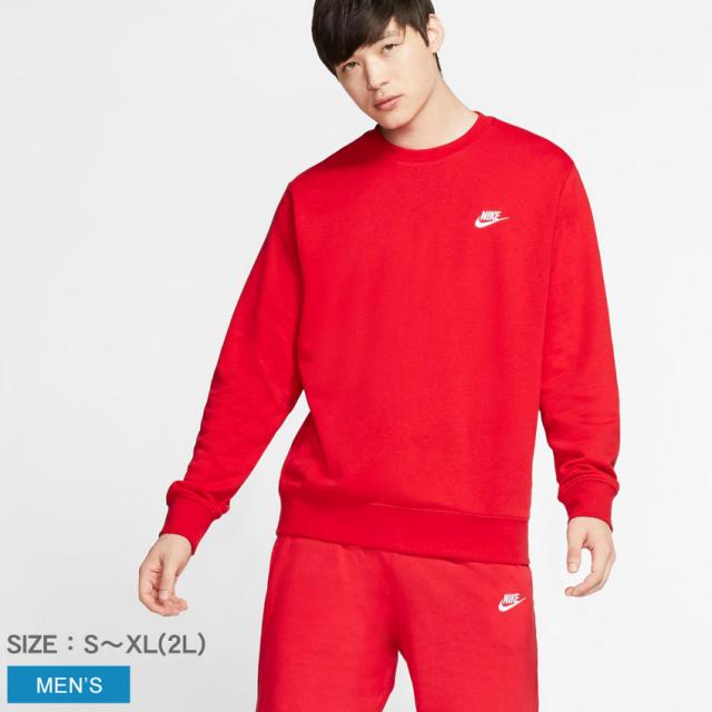 ナイキ スウェット メンズ クラブ フレンチテリー クルー レッド 赤 Nike Bv2667 ウエア スエット トップス クルーネック プルオーバー の通販はau Pay マーケット Z Craft