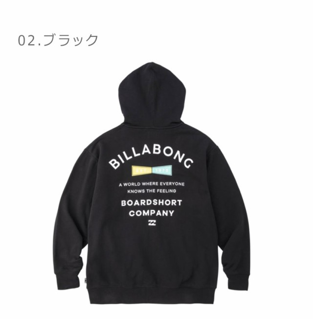 【BILLABONG】フーディージップパーカー WHITE ロゴ 白 ビラボン