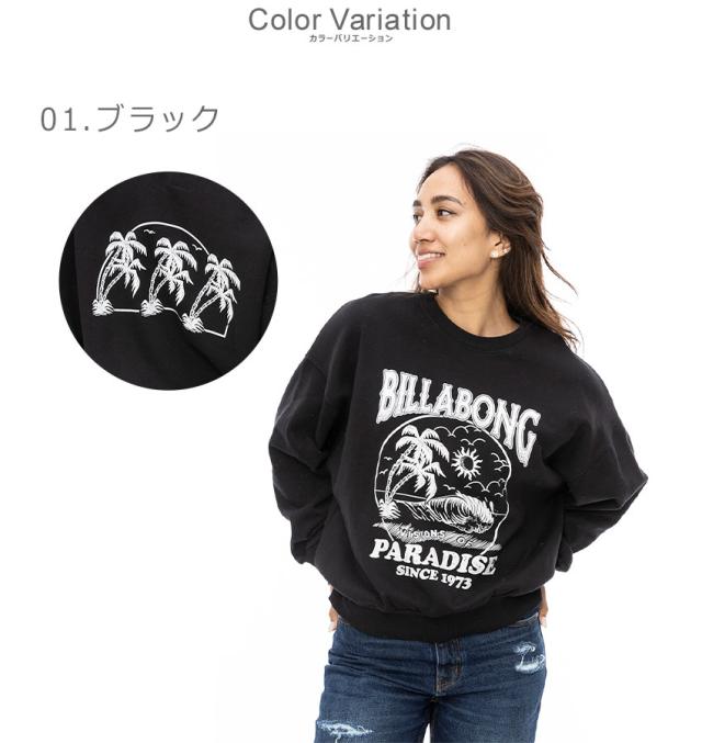 ビラボン トレーナー レディース FRESH TAKE KENDAL SW トレーナー ブラック 黒 ホワイト 白 BILLABONG BE014007 ウエア トップス スエット スウェット ブランド サーフ アウトドア シンプル クルーネック カジュアル スポーティ 春新作の通販は