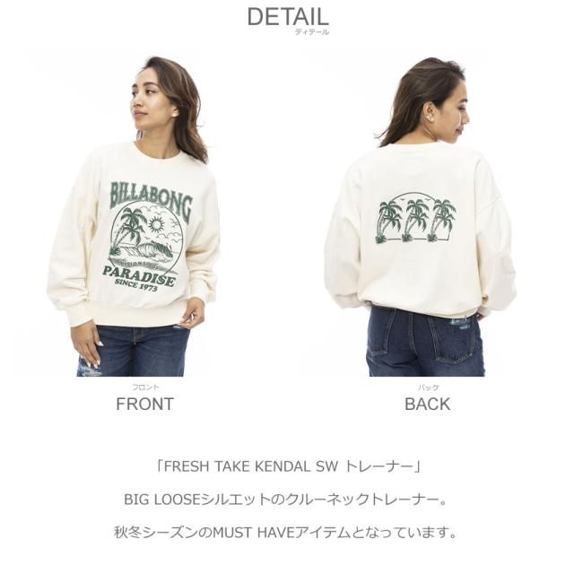 ビラボン トレーナー レディース FRESH TAKE KENDAL SW トレーナー ブラック 黒 ホワイト 白 BILLABONG BE014007 ウエア トップス スエット スウェット ブランド サーフ アウトドア シンプル クルーネック カジュアル スポーティ 春新作の通販は