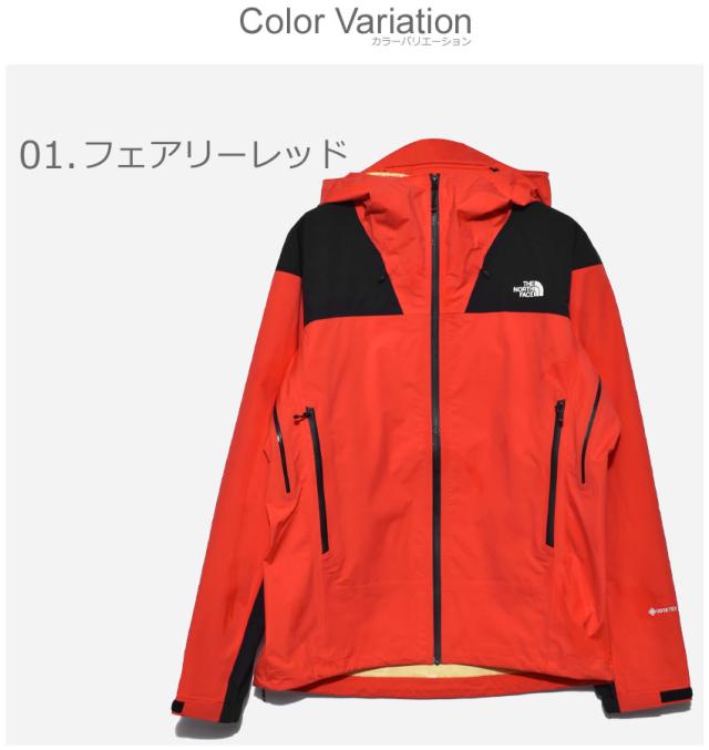 ノースフェイス ジャケット メンズ スーパークライムジャケット アウトドア マウンテンパーカー 上着 アウター The North Facenpの通販はau Pay マーケット Z Craft