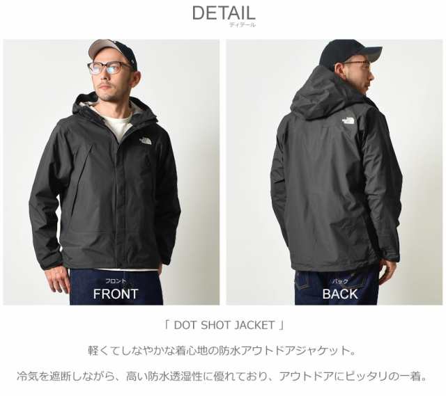 THE NORTH FACE ドットショット ジャケット ネイビー