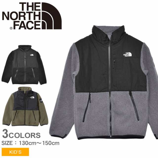 ザ ノースフェイス デナリジャケット キッズ THE NORTH FACE DENALI ...