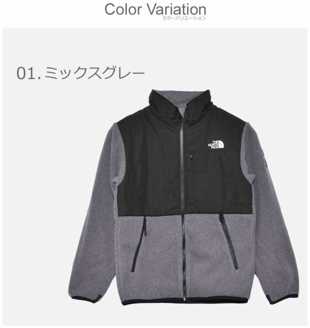 最安値 THE NORTH FACE - ノースフェイス デナリジャケット キッズ