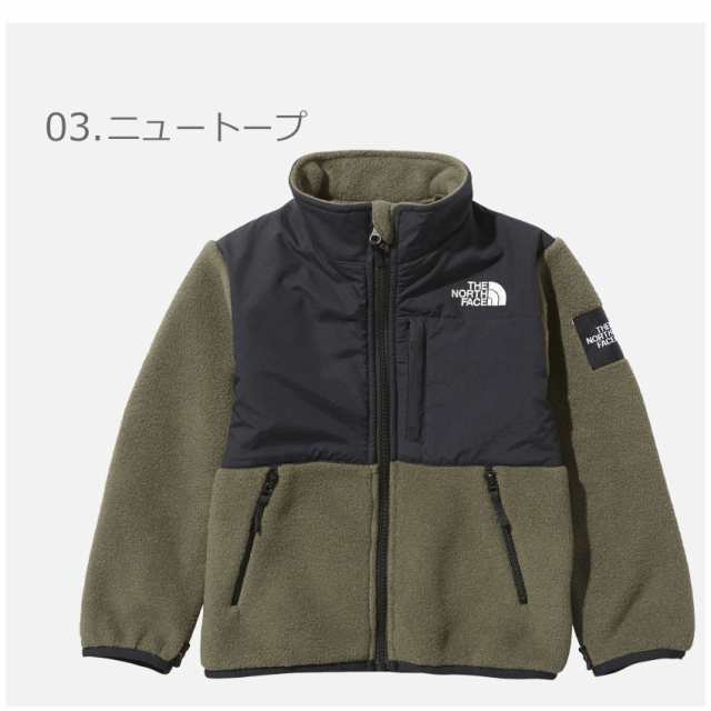 ザ ノースフェイス デナリジャケット キッズ THE NORTH FACE DENALI